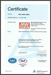 ISO14001: 2004 驗(yàn)證